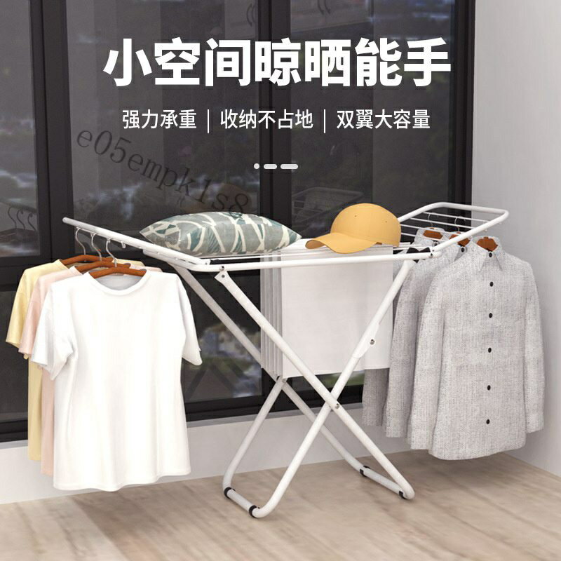 免運 家具 家用x型落地晾衣架陽臺折疊曬衣架室內免安裝衣服收納衣架批髮 可開發票 1