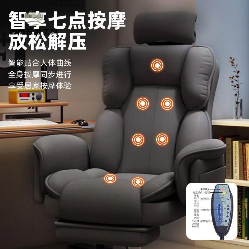 現貨減免！電腦椅 電競椅 躺椅 沙發椅 電競椅家用遊戲電腦沙發椅舒適久坐宿舍臥室靠背轉移書桌辦公座椅特價出 免運 開發票 【hua3/14】