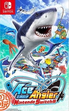美琪 Switch遊戲 Ns王牌釣手 街機捕魚 打魚釣魚達人 多人體感
