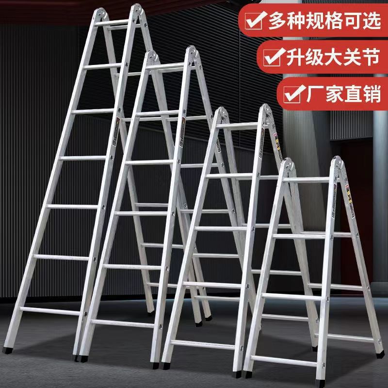 梯子加寬加厚人字梯多功能鍍鋅鐵兩用梯直梯衝壓折疊家用伸縮工程