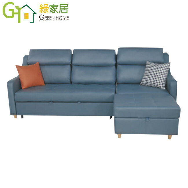 【綠家居】西納科技布多功能L型沙發/沙發床組合(前拉式變化＋收納功能)
