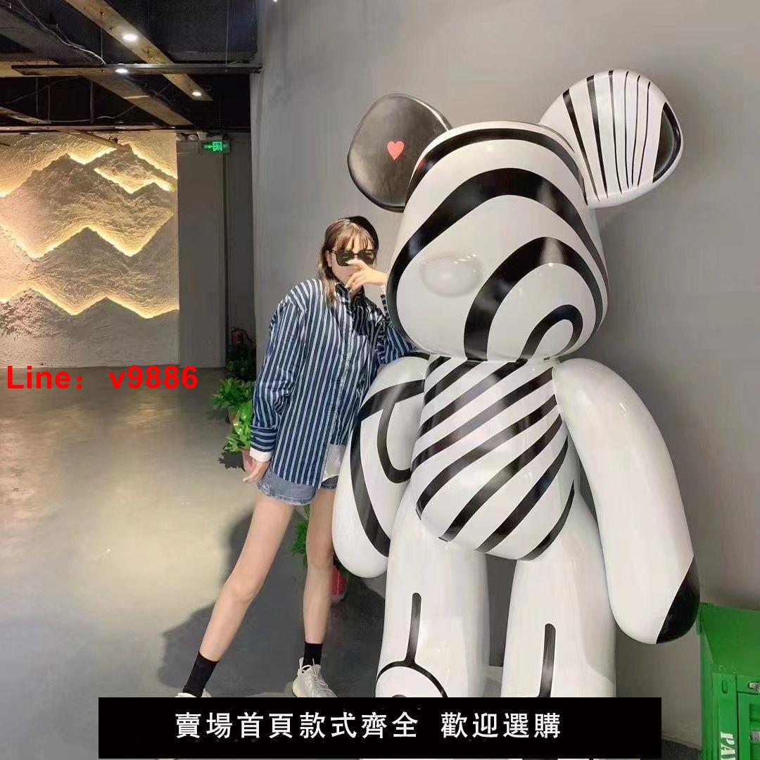 【臺灣公司 超低價】網紅kaws暴力熊可愛擺件理發店酒吧客廳裝飾品潮玩公仔落地桌面【10天內發貨】