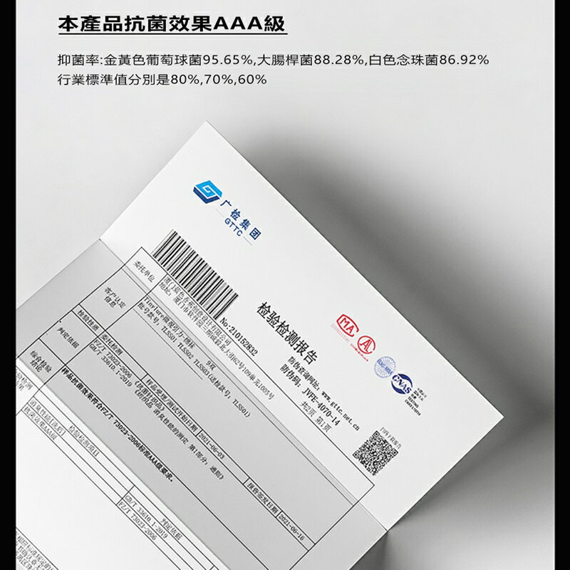 Tinylure 螢光失控螢光襪 童襪 親子襪 潮襪【APP享6%回饋】 8