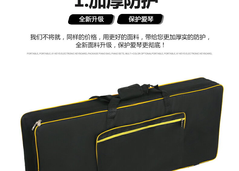 加厚電子琴包61鍵電子琴包防水電子琴套袋雙肩背弓弩箭包 7