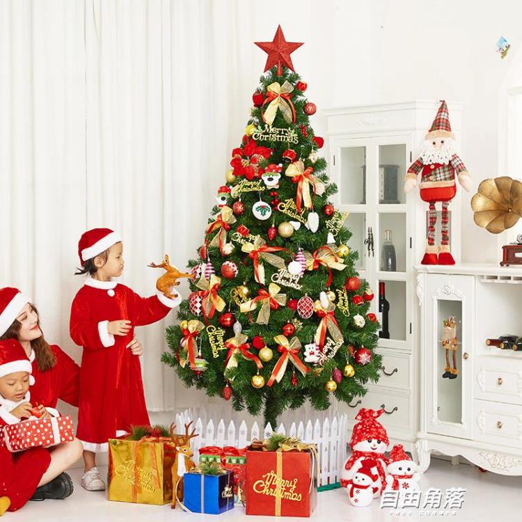 圣誕樹家用發光1.8米豪華加密套餐擺件diy1.5米3大型圣誕節裝飾品 貝達生活館