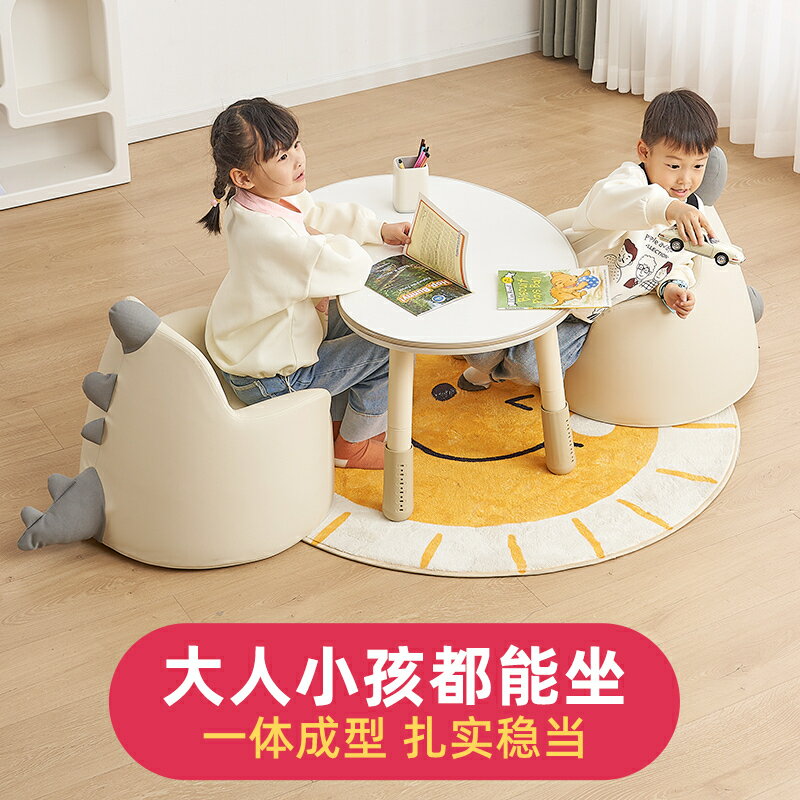 免運公司貨 開發票 兒童沙發小孩學習卡通小沙發嬰幼兒寶寶學坐小凳子閱讀角可愛坐椅