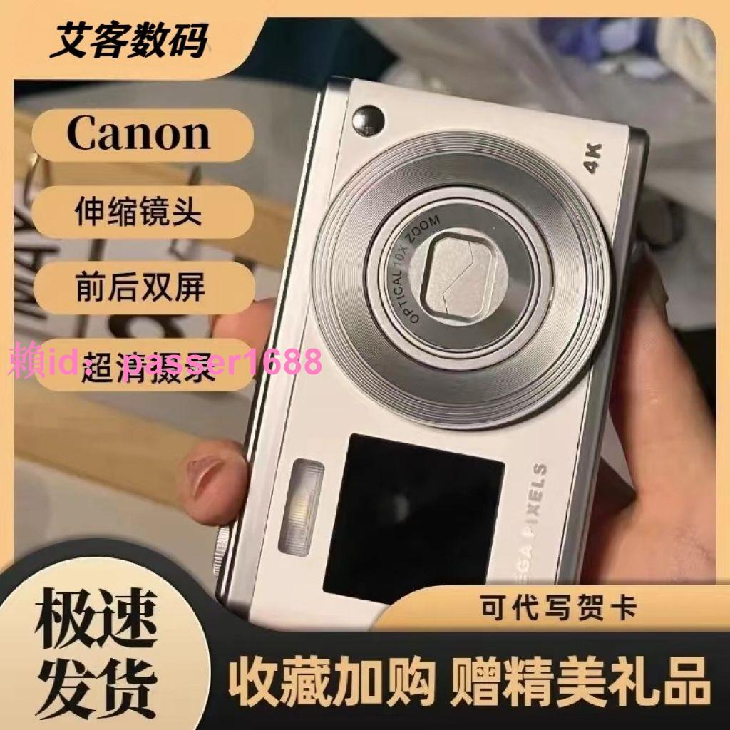 佳能伸縮鏡頭高畫質自拍CCD相機校園mini雙屏立得學生隨身帶