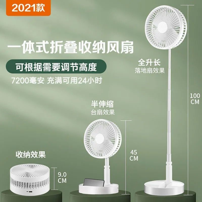 免運保固 空氣循環扇 桌面風扇 掛扇 靜音風扇 空調扇 落地桌面伸縮折疊usb風扇學生宿舍辦公室家用多功能靜音可收納 快速出貨