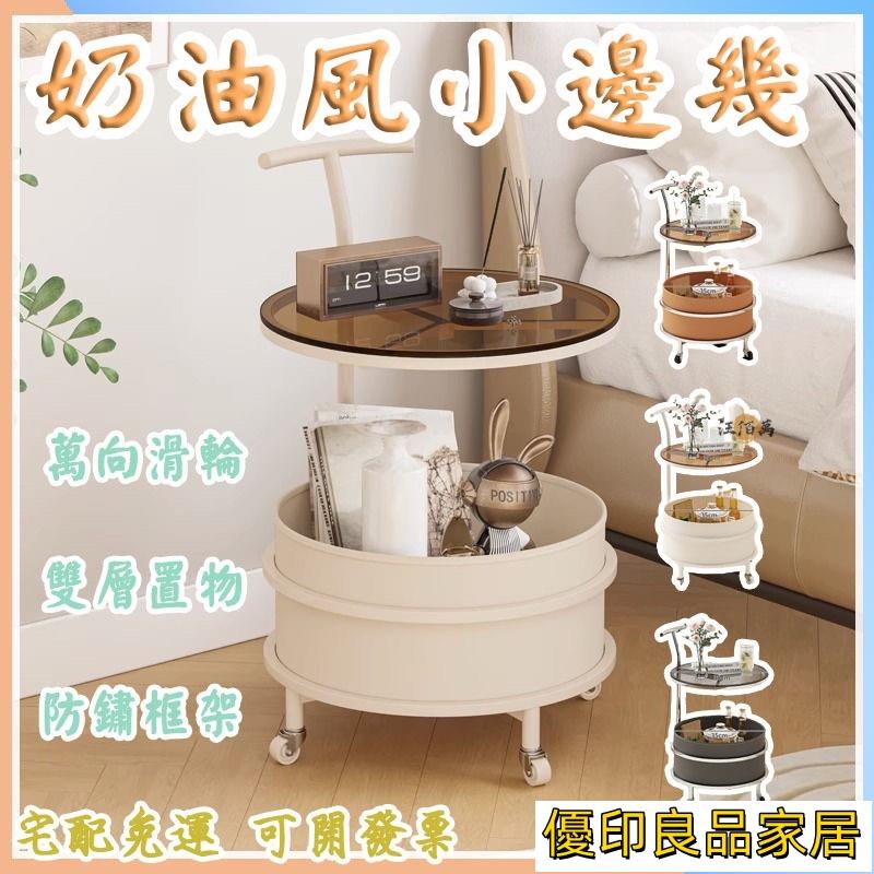 開立發票 整裝發貨【免運包稅 可開發票】茶幾 邊幾 小推車茶幾 客廳小推車邊幾奶油風小戶型沙發可移動茶幾迷你置物架床頭小茶幾WHyylp0618