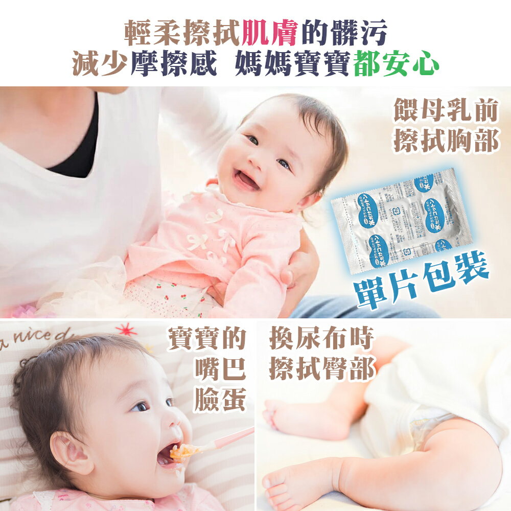 日本原裝 wakodo 和光堂 清淨綿 純水 厚型 24包/60包/80包 2