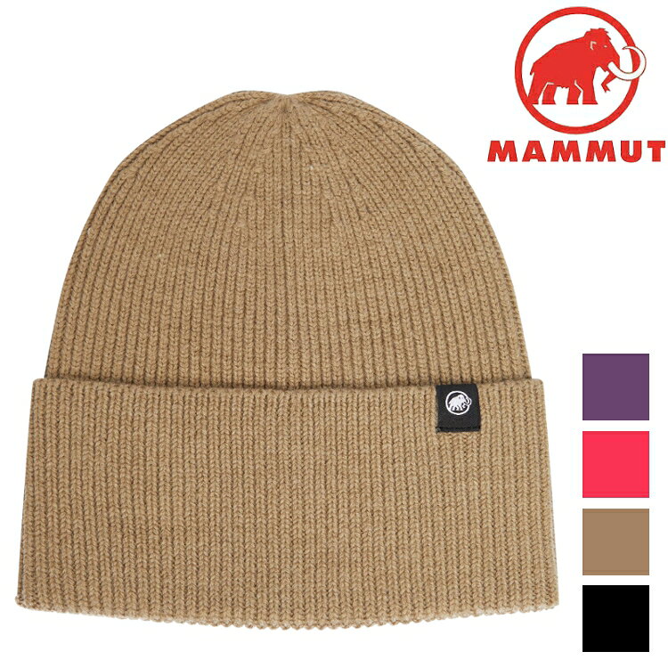 Mammut 長毛象 Snow Beanie 保暖針織帽 1191-02380