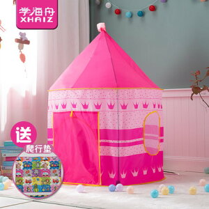 兒童帳篷室內公主女孩家用睡覺游戲屋寶寶城堡小房子床上分床神器「中秋節」