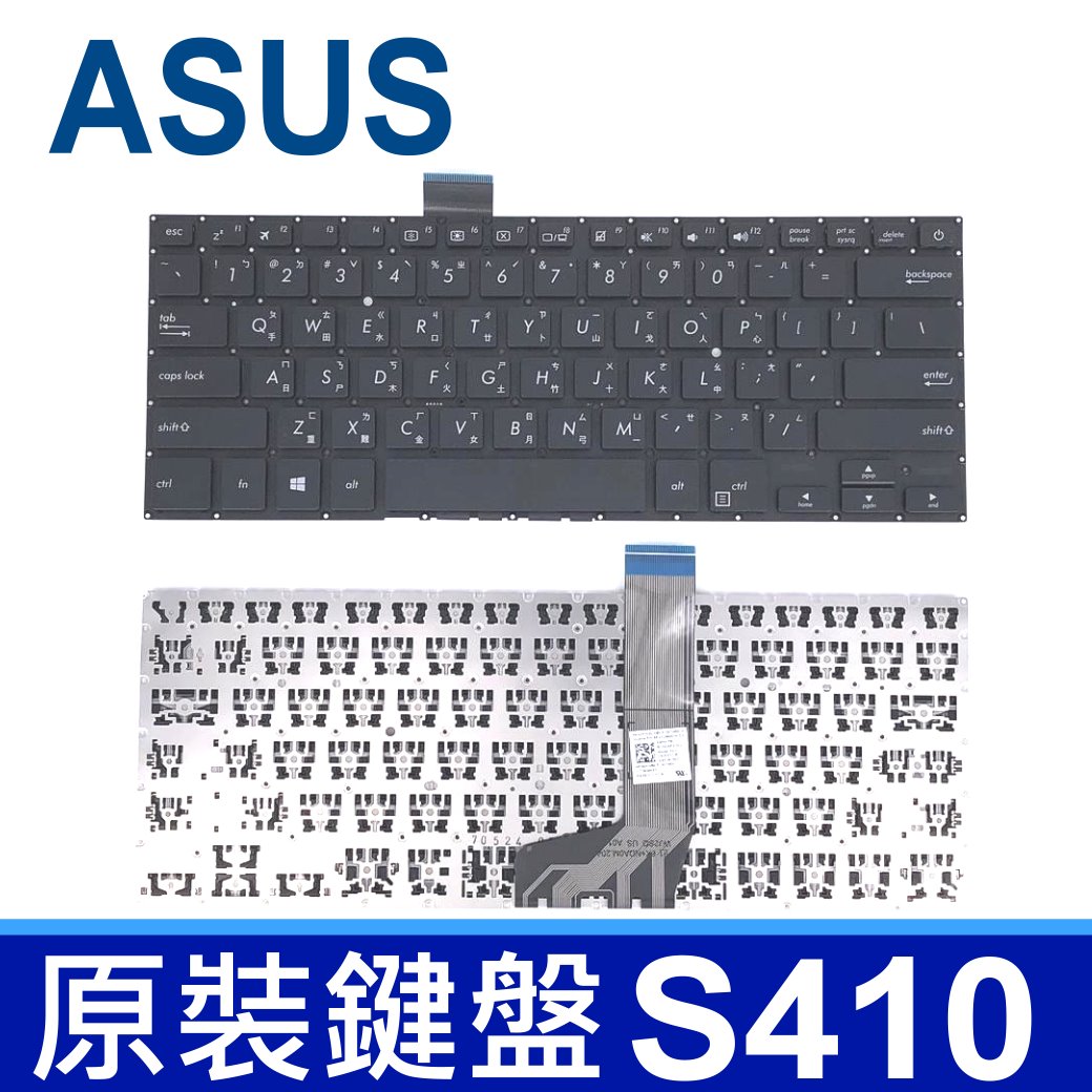 華碩 ASUS S410 全新 繁體中文 鍵盤 VivoBook S14 S410UN X411 X411S X411SC X411U