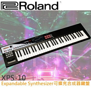 【非凡樂器】Roland XPS-10 /Expandable Synthesizer可擴充合成器鍵盤/公司貨保固