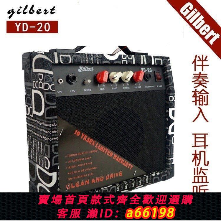 【臺灣公司 可開發票】電吉他音箱 音響 套裝 生日禮物
