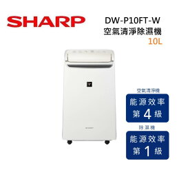 夏普 2合1空氣清淨除濕機