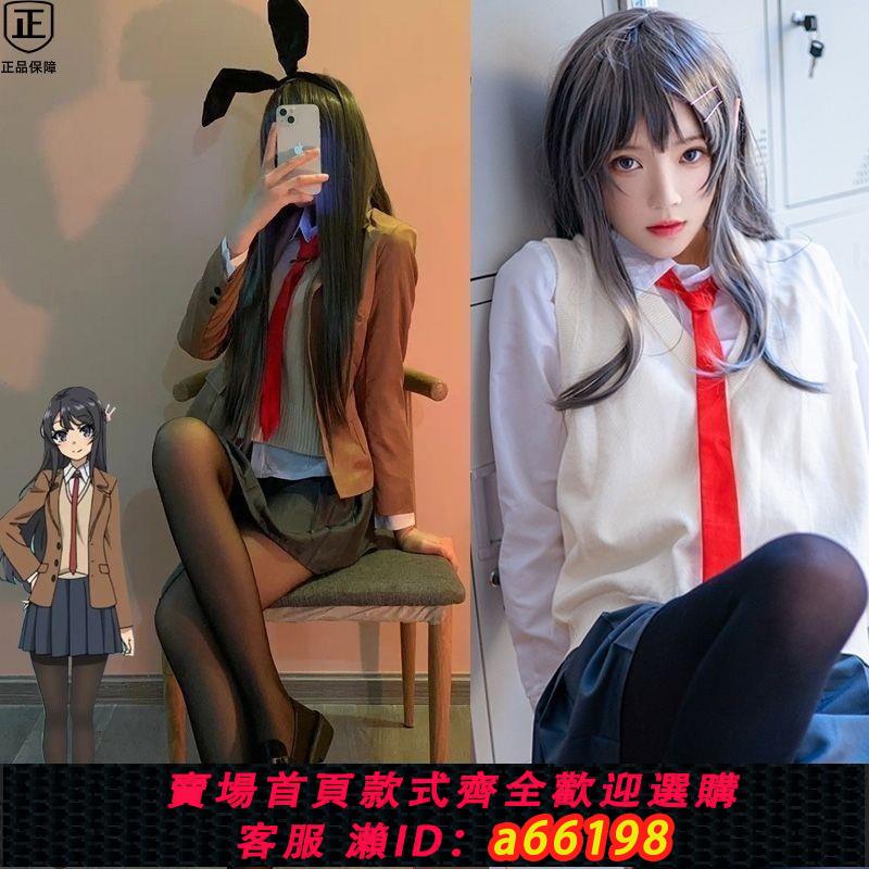 【台灣公司 可開發票】櫻島麻衣學姐cos服青春豬頭少年不會夢到兔女郎cos學生制服全套裝