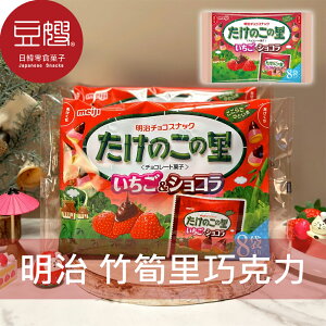 【豆嫂】日本零食 Meiji明治 竹筍巧克力餅乾(8袋入)(草莓)★7-11取貨199元免運