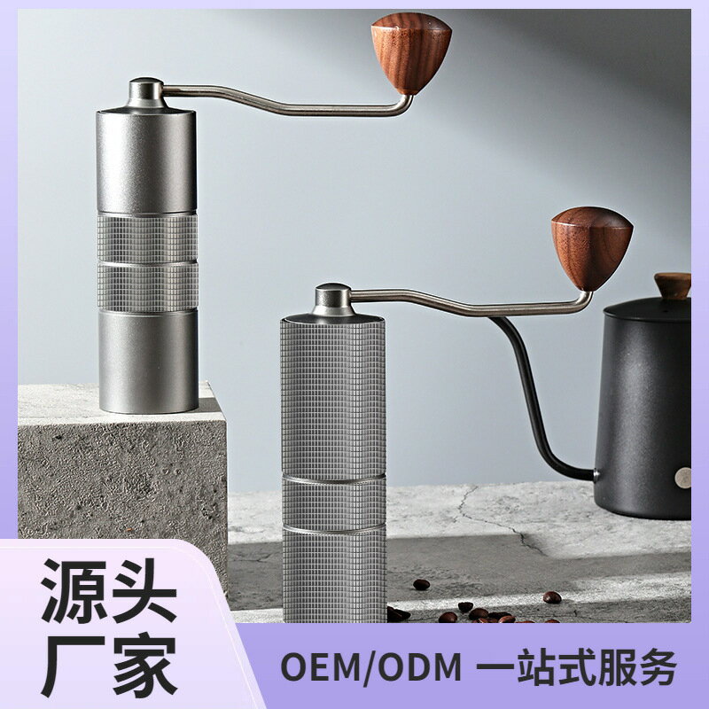 6星7星咖啡磨豆機CNC鋼磨芯三軸承研磨機磨粉機手沖手搖