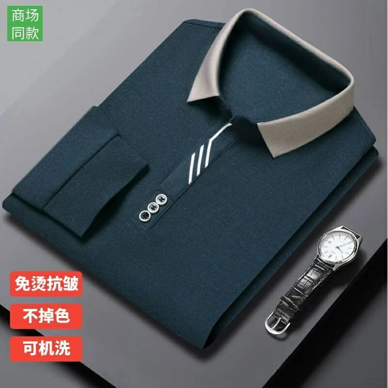 高檔純棉上衣|大尺碼100公斤男POLO衫|中年男士打底衫|長袖翻領POLO衫|純棉POLO衫|寬鬆長袖衫|純色上衣