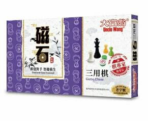 大富翁 新磁石三用棋 大 繁體中文版 高雄龐奇桌遊 正版桌遊專賣 2PLUS