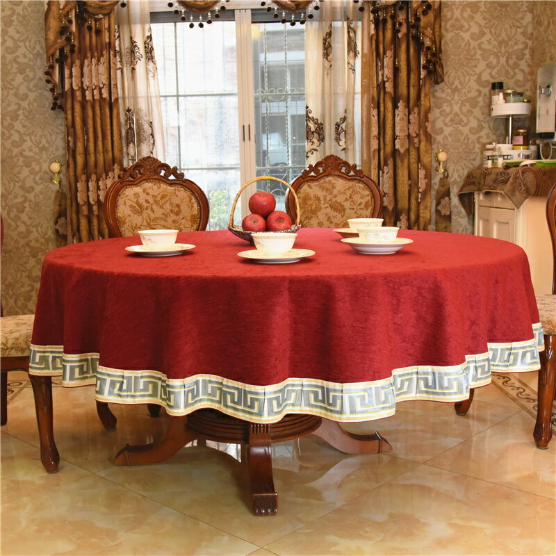 紅色桌布大圓桌新中式高級感結婚慶餐桌布藝家用客廳高端圓形臺布