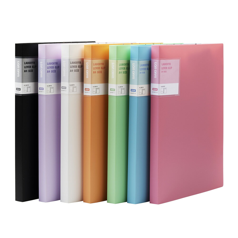 【史代新文具】連勤LANCHYN LC-611-1 馬卡龍色系 右上強力夾/檔案夾/資料夾/文件夾