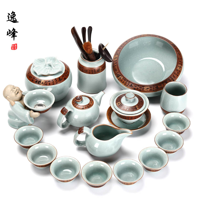 逸峰哥窯茶具套裝冰裂家用整套復古簡約汝窯釉開片功夫陶瓷泡茶杯