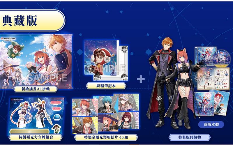任天堂 Switch PS5 紅色的鍊金術士和白色的守護者 ～蕾斯萊莉婭娜的鍊金工房 中文 典藏版【預購9/26】