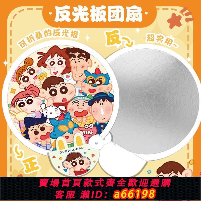 【臺灣公司 可開發票】原創卡通自拍反光板折疊扇子隨身攜帶兒童團扇夏天可愛小扇子便攜
