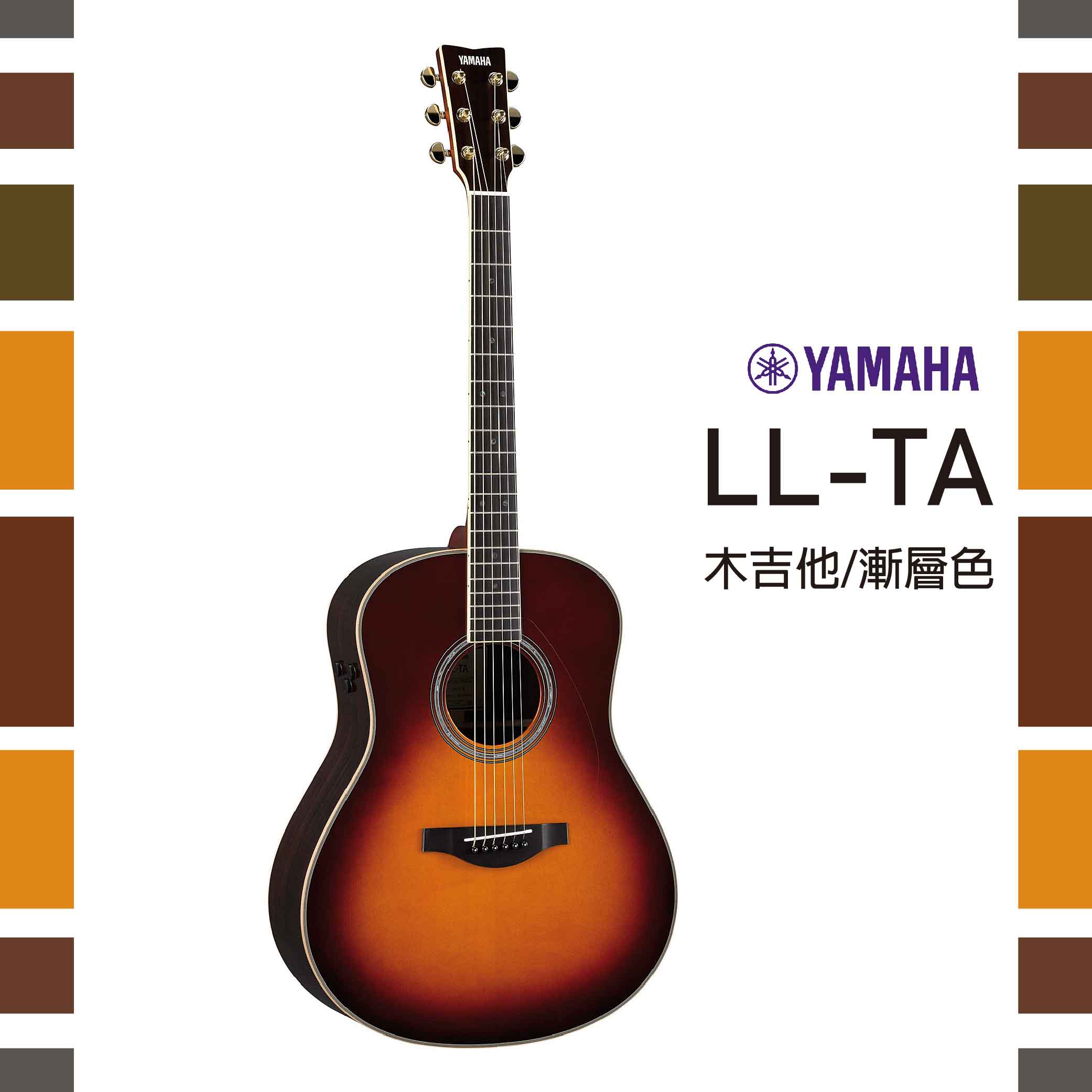 【非凡樂器】Yamaha LL-TA 木吉他 / 公司貨保固 / 漸層色