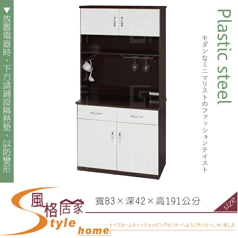 《風格居家Style》(塑鋼材質)3.1尺碗盤櫃/電器櫃-胡桃/白色 146-01-LX