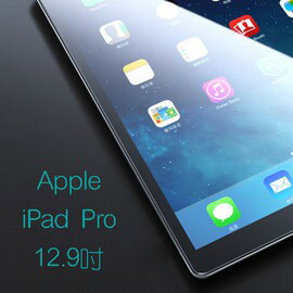 Apple iPad Pro 12.9吋 2015/2017平板高透玻璃貼A1670/A1671/A1584/A1652