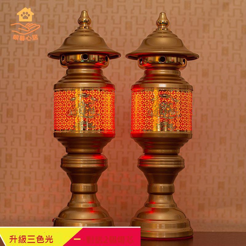 LED佛臺 佛供燈 蓮花燈 神社燈 供佛蠟燭燈 長明燈 財神燈 新款 家用[DD0329002]