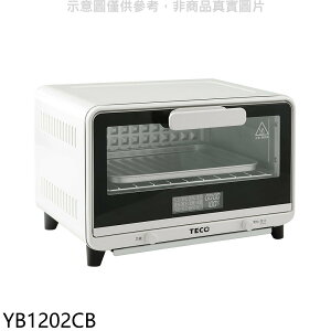 送樂點1%等同99折★東元【YB1202CB】12公升微電腦電烤箱(7-11商品卡100元)
