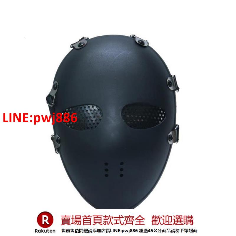 【臺灣公司 優質服務】戰術防護面具 戶外真人cs水彈防護全臉面罩 殺手面具網眼防護面罩
