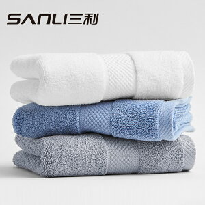 3條三利純棉毛巾洗臉家用成人吸水大號加厚五星級酒店白色毛巾