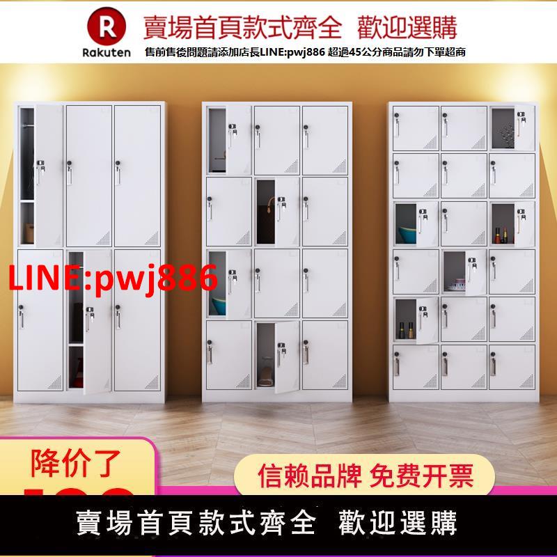 【臺灣公司優質服務】蘇美特鐵皮更衣櫃員工儲物櫃健身房帶鎖存包櫃宿舍換衣鞋櫃碗櫃子