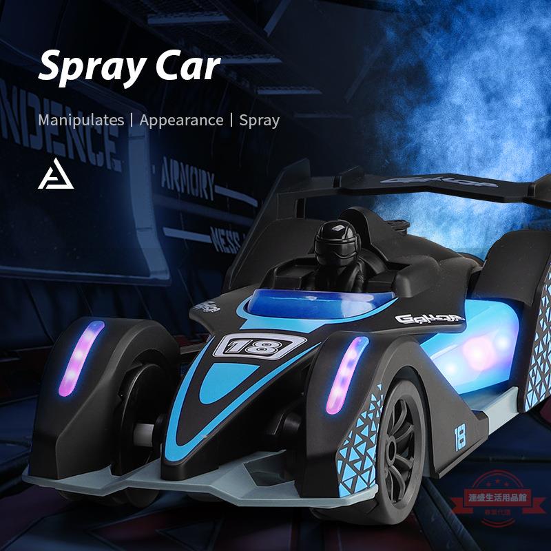 高速噴霧漂移賽車 音樂燈光充電2.4g遙控 兒童電動玩具車