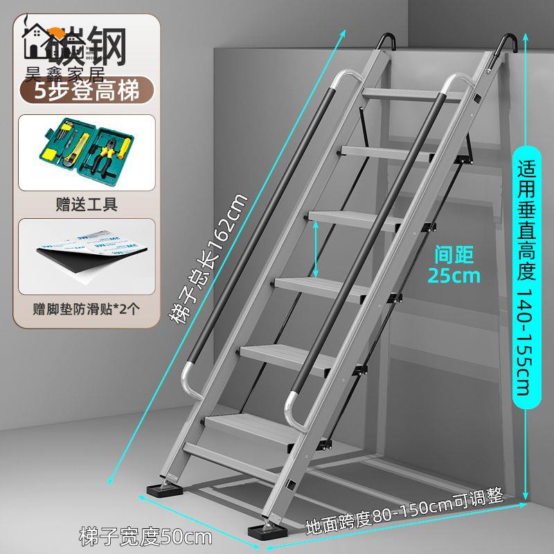 特惠/工廠直銷 閣樓梯 長梯 樓梯 扶手梯 扶梯 艾登美閣樓梯子室內外家用加厚折疊梯移動伸縮房梯多功能工程梯免運 售後保障 全館折扣 h5329