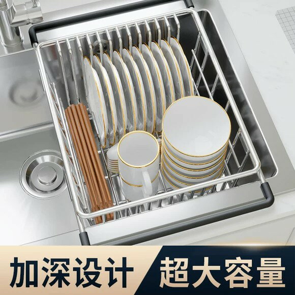 {臺灣公司貨 可打統編}德國FZY廚房瀝水籃水槽瀝水架不銹鋼伸縮碗盤碗碟架濾水池置物架