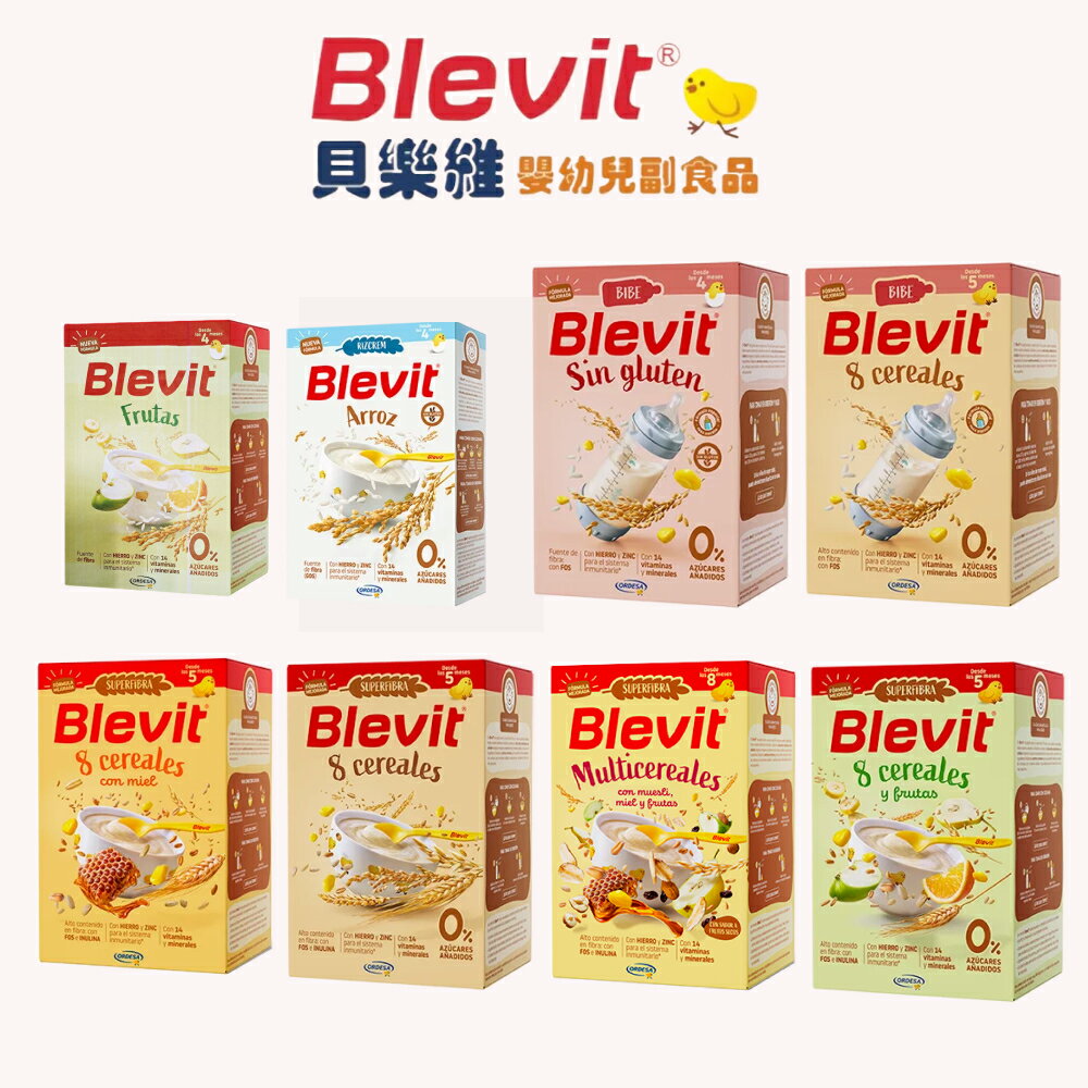Blevit貝樂維米精 麥精 寶寶副食品225g/500g
