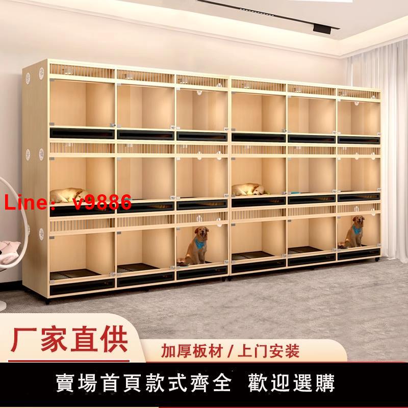【臺灣公司 可開發票】定製狗籠不銹鋼展示櫃貓籠寄養繁育實木貓別墅貓狗一體籠寵物店用