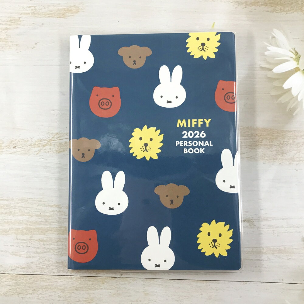 日本製 miffy 米飛兔 米菲兔 2026年 B6 週間 記事本(藍色/朋友)-日本直送｜小鶴日貨