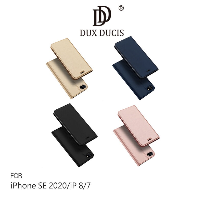 強尼拍賣~DUX DUCIS iPhone SE 2020/iP 8/7 SKIN Pro 皮套