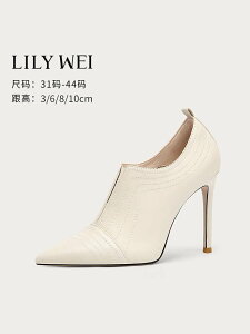 Lily Wei踝靴女2024年春秋新款短靴復古氣質高跟鞋小碼313233單靴