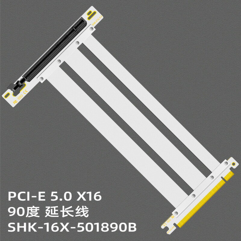 顯卡延長線 PCIE5.0 黑色 白色 90度 180度顯卡轉接線延長線【宜家良品百貨】