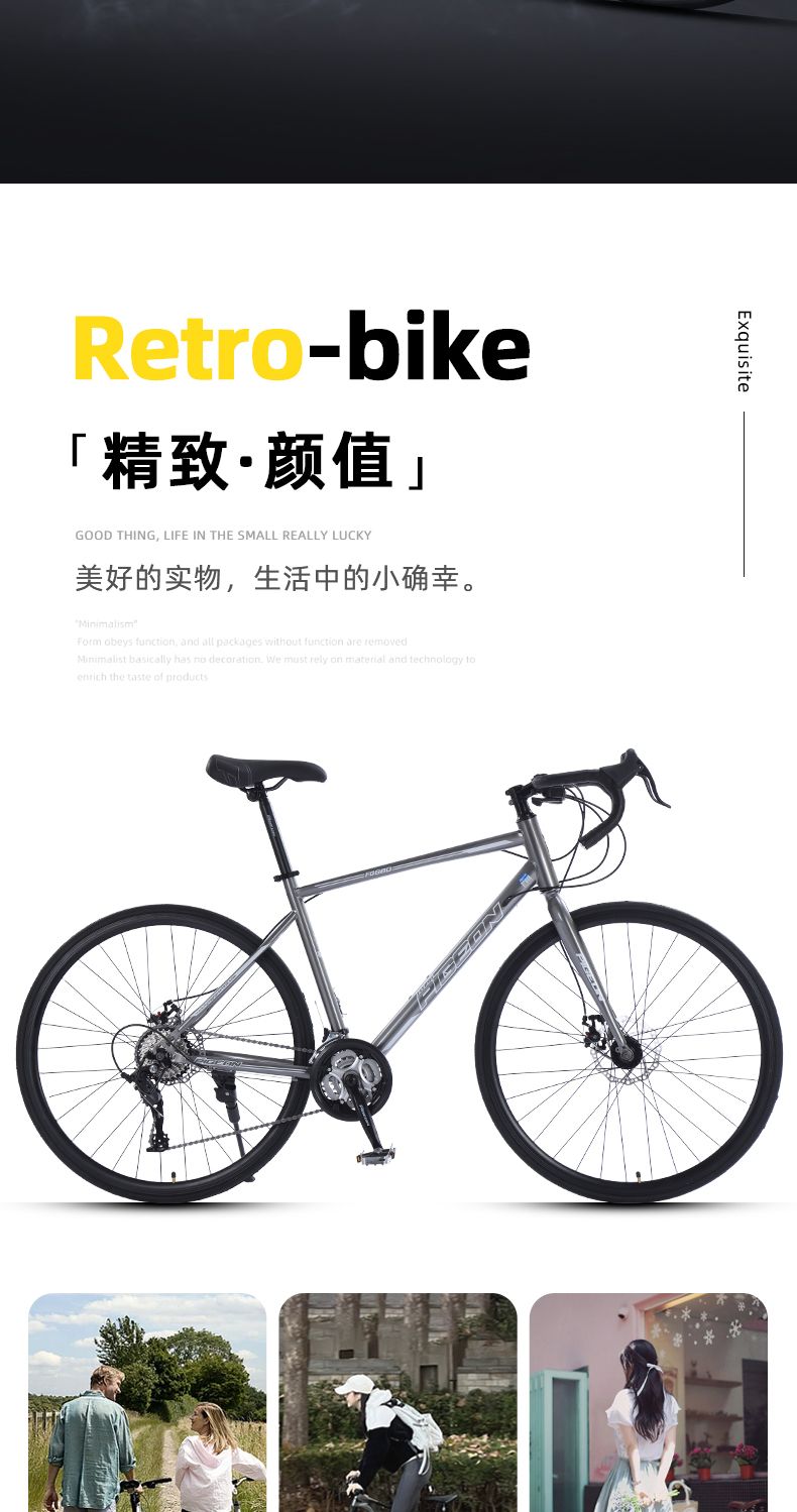 【最低價 公司貨】飛鴿公路車自行車彎把男式變速超快超輕直把女競速賽車成人單車 6