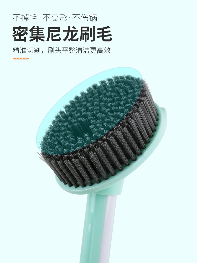 長柄不粘油刷鍋刷子家用廚房清潔帶手柄洗鍋刷自動加液懶人清潔刷 3