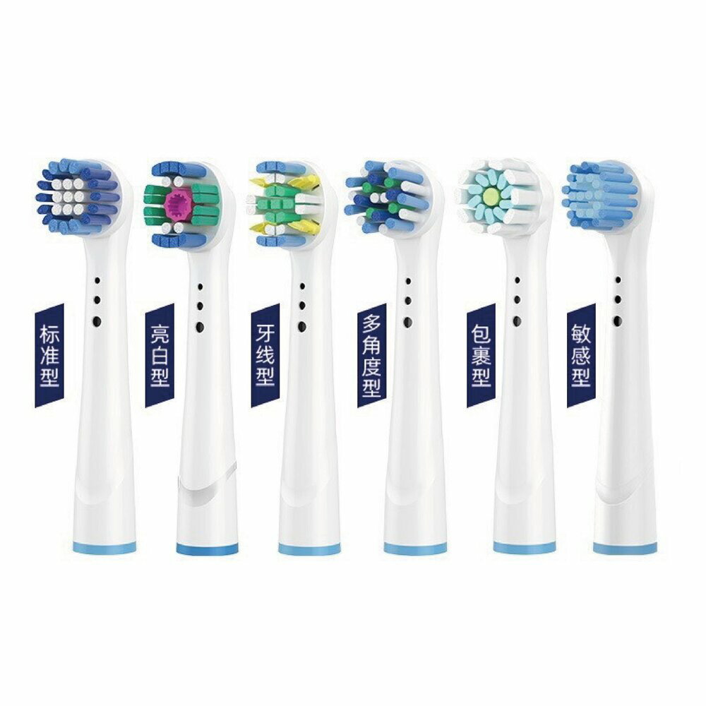【牙齒寶寶】通用型電動牙刷補充刷頭4支裝-適用歐樂B Oral-B 另有兒童